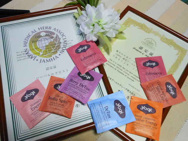 かなり勉強して得たハーブの知識も、気軽にティーバッグをお出しするにとどまり...。 "Yogi Tea" は心身のあらゆ調子を整えるブレンドがいっぱいです。
