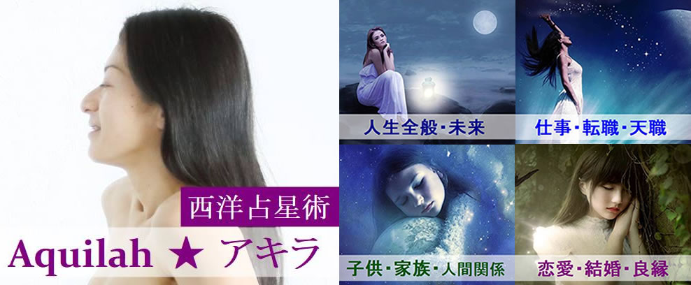 ココナラ鑑定/依頼受付・開始しました。